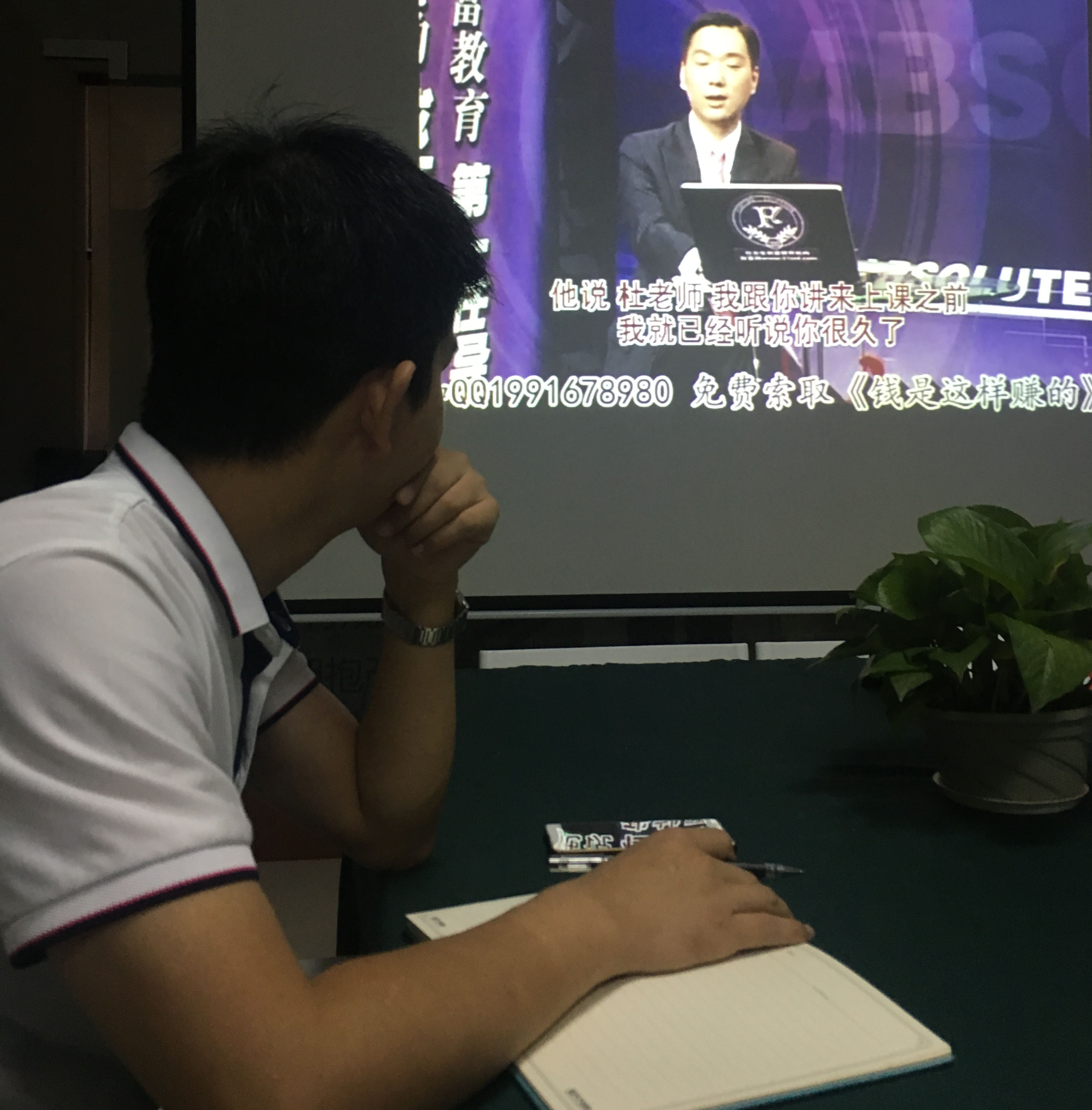 紅瓜子早課堂第67期學(xué)習(xí)-怕自己？別怕自己！