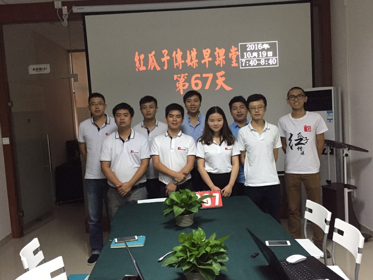 紅瓜子早課堂第67期學(xué)習(xí)-怕自己？別怕自己！