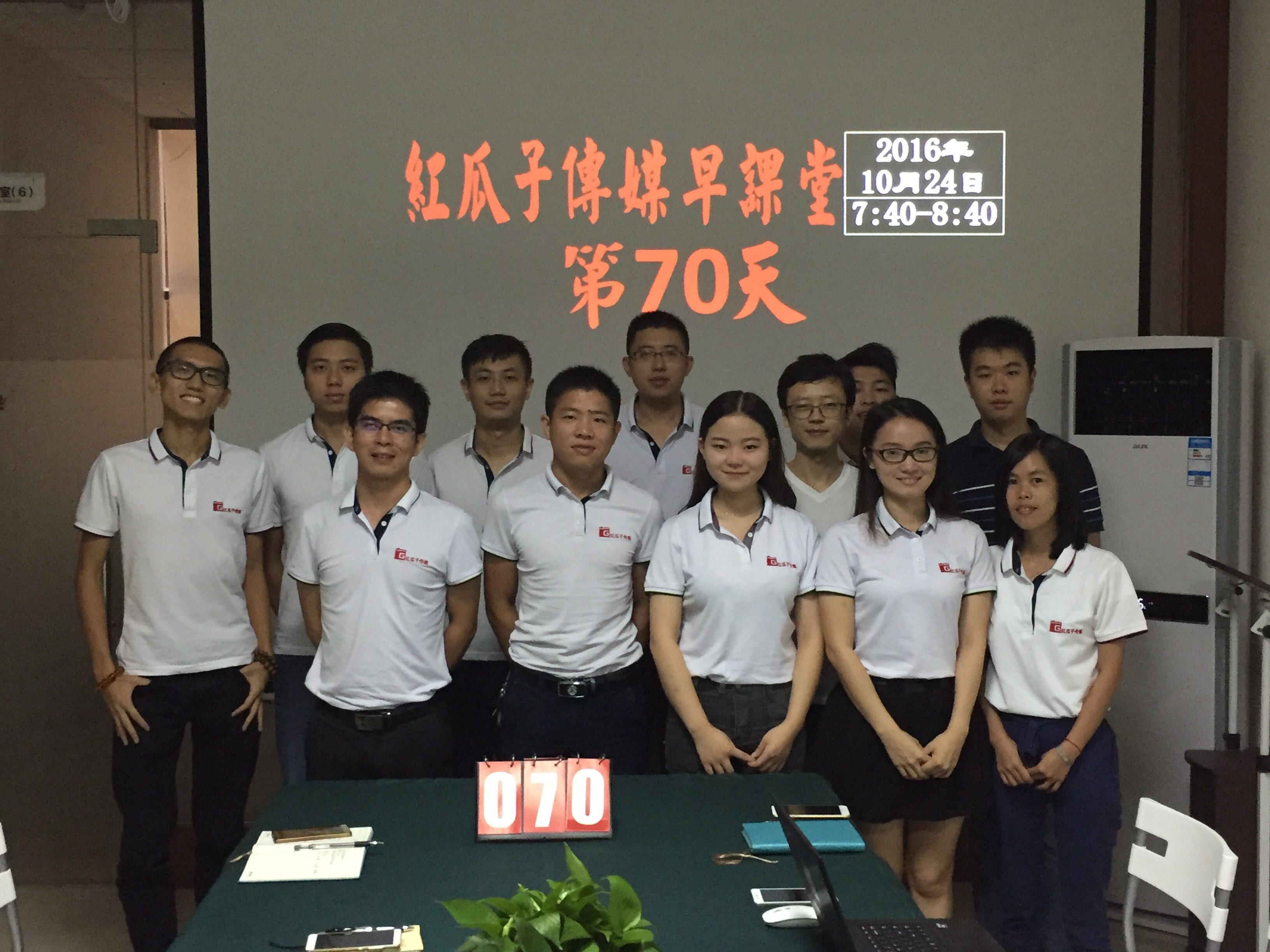 70日瓜瓜早課堂-我來(lái)自唐朝 70日瓜瓜早課堂-我來(lái)自唐朝