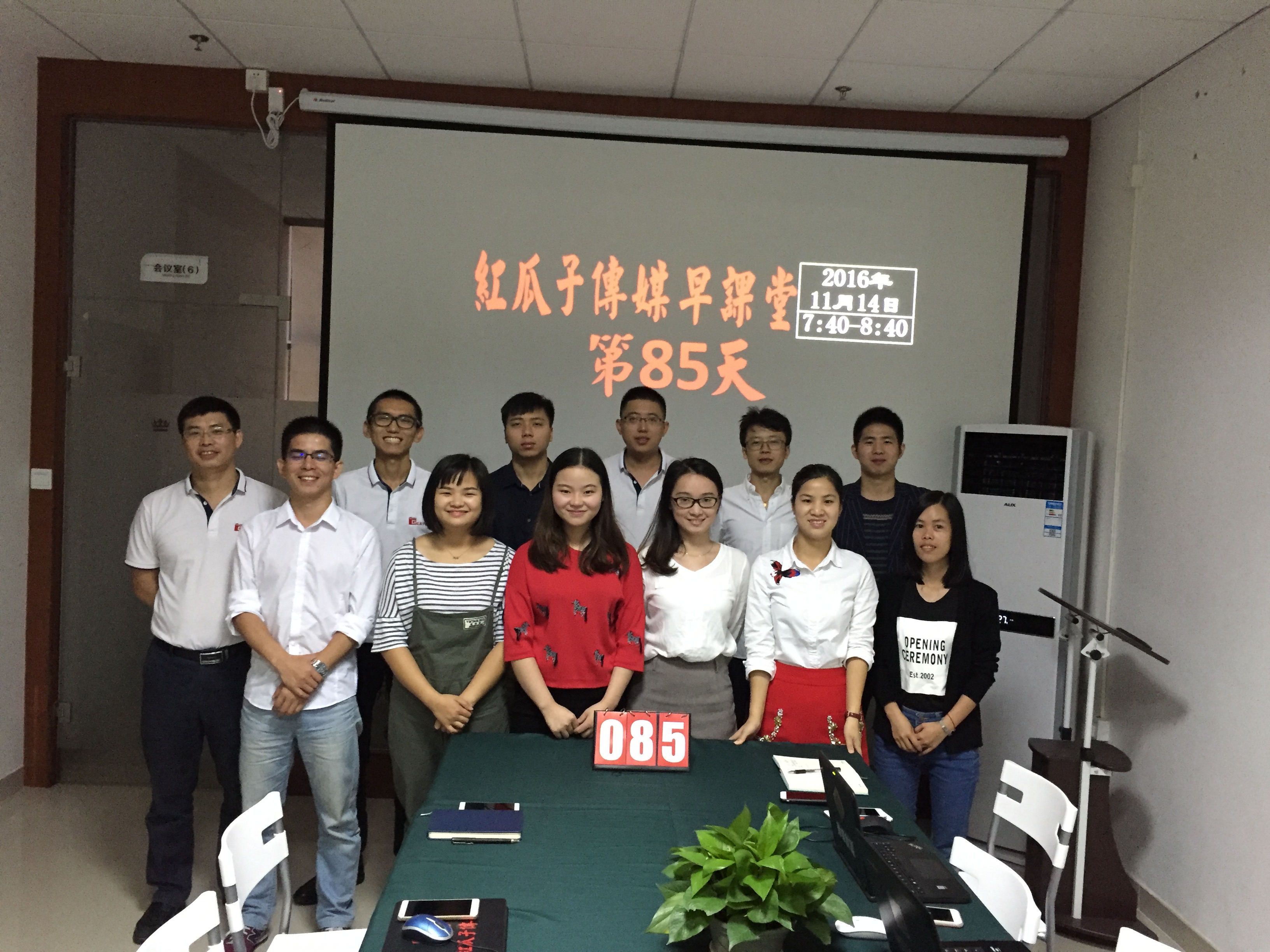 88紅瓜子，紅瓜子發(fā)發(fā)！