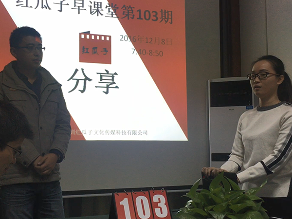 瓜瓜早課堂104天-窗戶紙捅破后,就是藍(lán)天 瓜瓜早課堂104天-窗戶紙捅破后,就是藍(lán)天