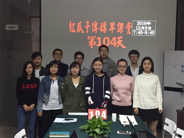 瓜瓜早課堂104天-窗戶紙捅破后,就是藍(lán)天 瓜瓜早課堂104天-窗戶紙捅破后,就是藍(lán)天