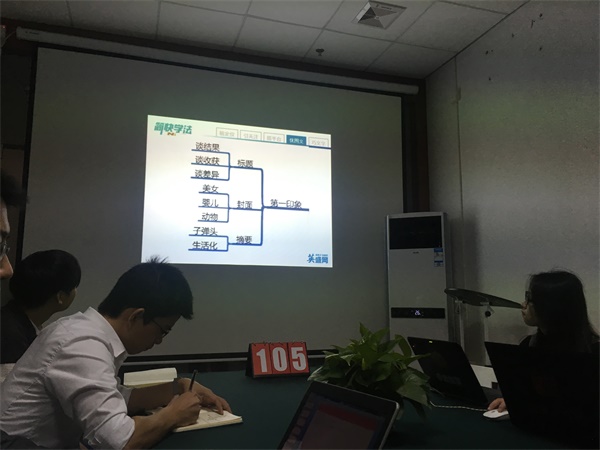 瓜瓜早課堂(105):目標不是做拍拍屁股的豬八戒 瓜瓜早課堂(105):目標不是做拍拍屁股的豬八戒