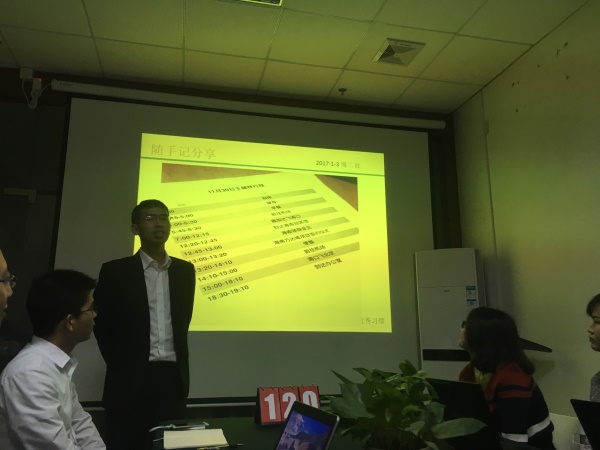 瓜瓜早課堂(120)-千金 瓜瓜早課堂(120)-千金