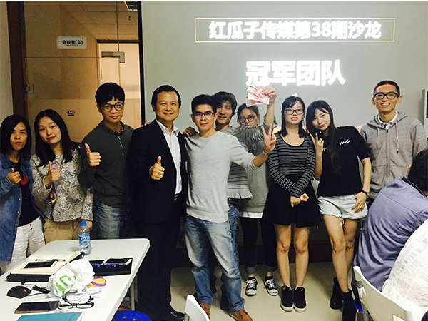 紅瓜子沙龍38期-2017天賜之福 紅瓜子沙龍38期-2017天賜之福