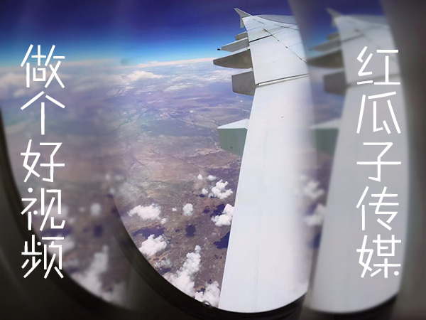 從席卷全國城市的霧霾,窺探企業(yè)宣傳片制作的擔(dān)當(dāng) 從席卷全國城市的霧霾,窺探企業(yè)宣傳片制作的擔(dān)當(dāng)