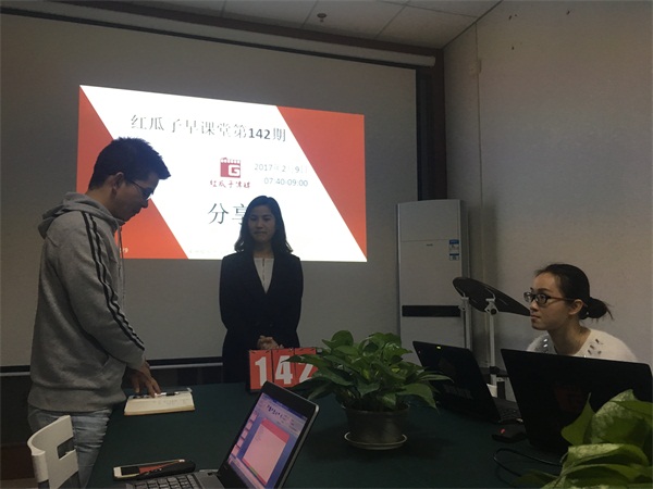 瓜瓜早課堂(142)-如何執行現場問答 瓜瓜早課堂(142)-如何執行現場問答