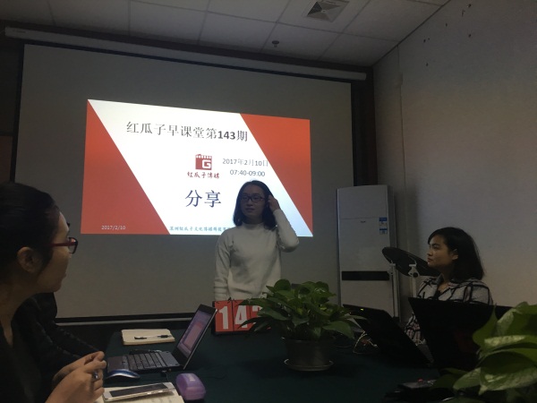 瓜瓜早課堂(143)-如何創造精彩演講 瓜瓜早課堂(143)-如何創造精彩演講