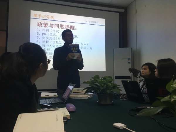 瓜瓜早課堂(143)-如何創造精彩演講 瓜瓜早課堂(143)-如何創造精彩演講