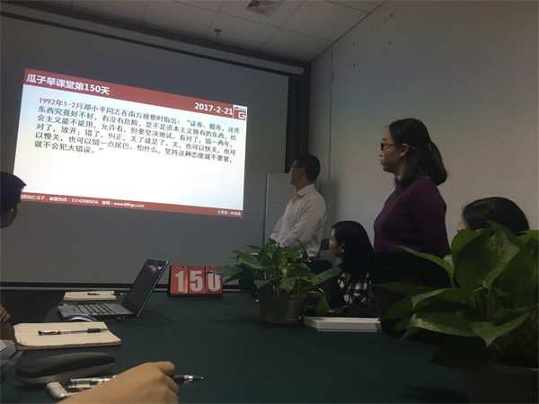 瓜瓜早課堂(150)-鷹擊天風(fēng)壯,鵬飛海浪春 瓜瓜早課堂(150)-鷹擊天風(fēng)壯,鵬飛海浪春