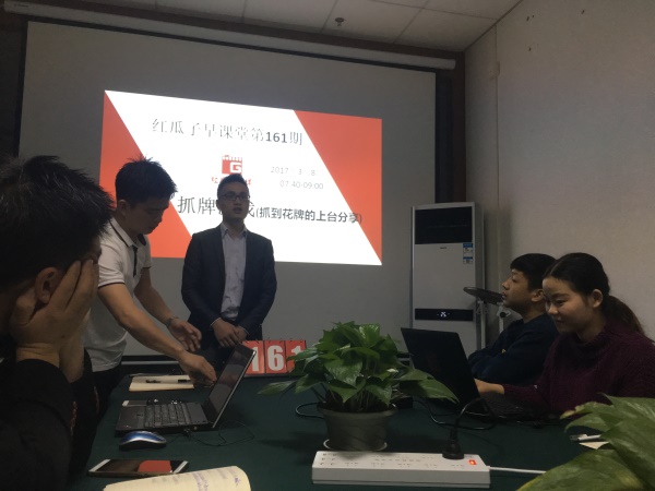 瓜瓜早課堂(161)-軟文營銷如何創造8億銷售-第五天 瓜瓜早課堂(161)-軟文營銷如何創造8億銷售-第五天