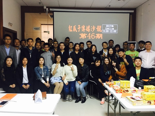 紅瓜子傳媒沙龍第46期-一千個哈姆雷特 紅瓜子傳媒沙龍第46期-一千個哈姆雷特