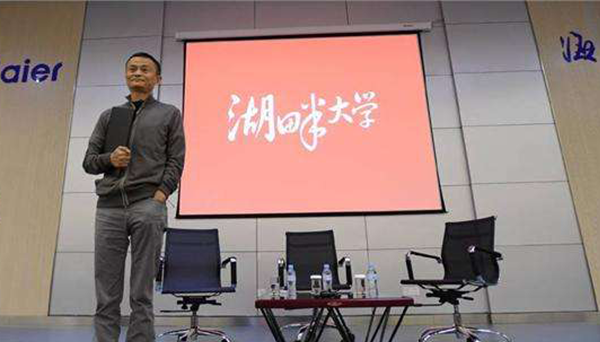 共享經(jīng)濟(jì)環(huán)境下，馬云暗言市場大環(huán)境，資源整合成為必然