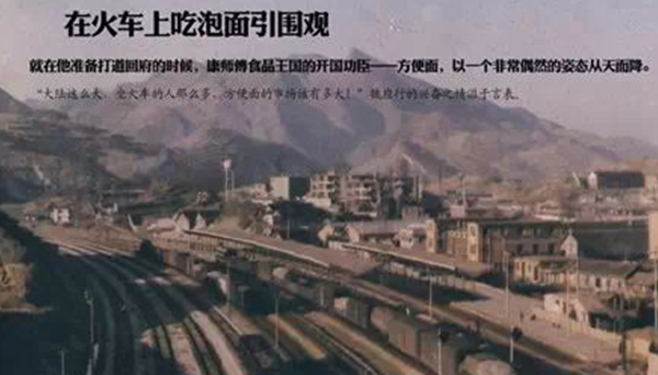 劉備救場系列，演繹產品營銷推廣當代隆中對