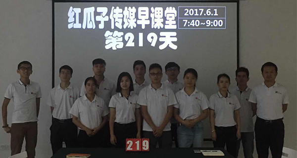 瓜瓜早課堂(219)-一網打盡(上)