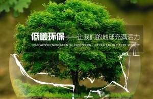 紅瓜子文化傳媒-紅瓜子傳媒環保宣傳片案例展示-《新嵐集團》企業宣傳片