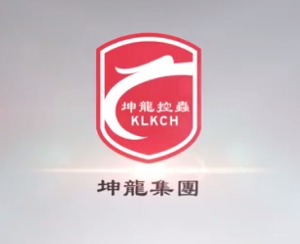 紅瓜子文化傳媒-湖南坤龍有害生物防治有限公司企業宣傳片